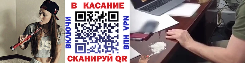 Какие есть наркотики Северобайкальск ГАШИШ COCAIN Меф мяу мяу Галлюциногенные грибы МАРИХУАНА Альфа ПВП
