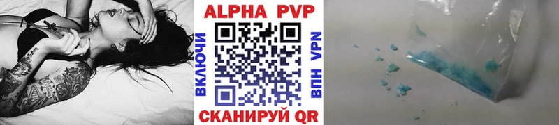 хочу   Северобайкальск  Alfa_PVP Соль 
