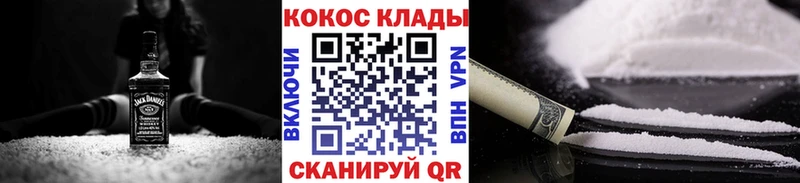 Кокаин Перу  Северобайкальск 
