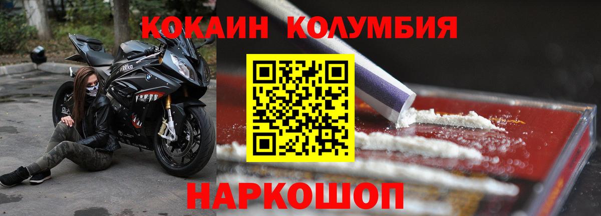 COCAIN 98% Северобайкальск