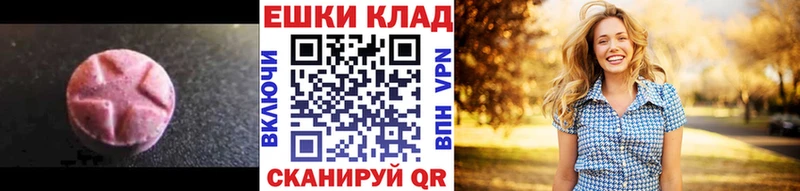 мориарти состав  хочу наркоту  Северобайкальск  Экстази MDMA 