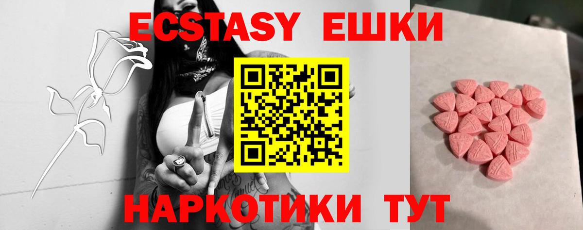 ЭКСТАЗИ бентли Северобайкальск