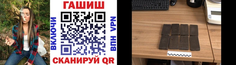 ГАШИШ VHQ  сайты даркнета формула  Северобайкальск 