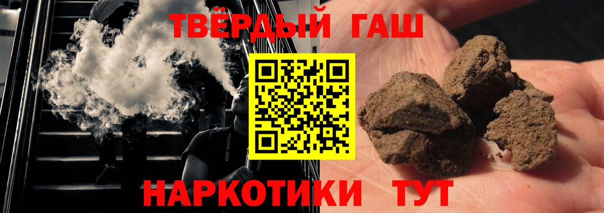 ГАШ 40% ТГК Северобайкальск