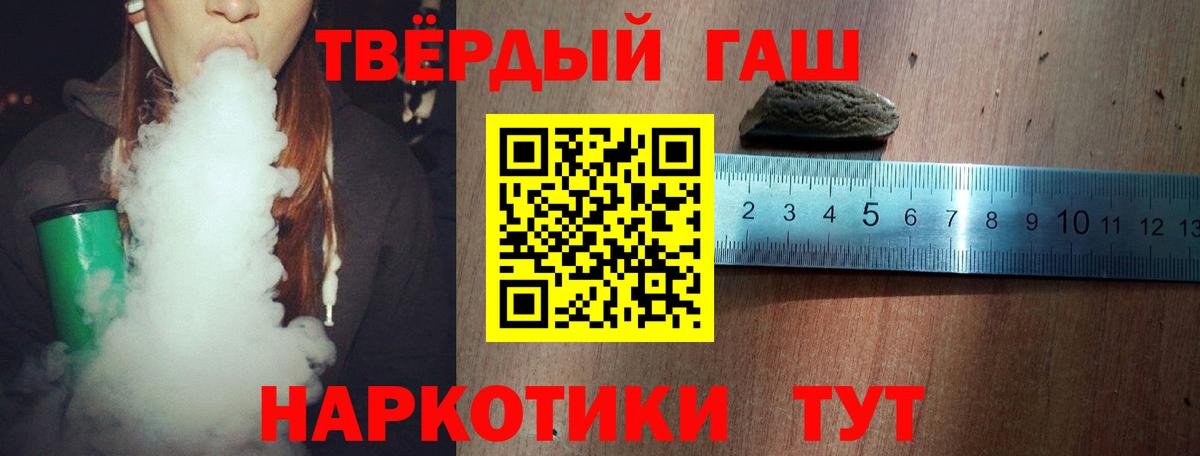 Конопля  Кокаин  А ПВП СК кристаллы  Вход с VPN  Северобайкальск  Меф МЯУ МЯУ кристаллы 