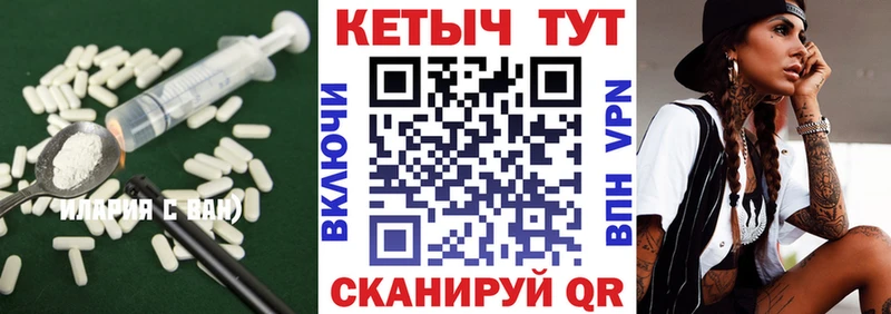 наркотики  Северобайкальск  OMG ССЫЛКА  Кетамин VHQ 