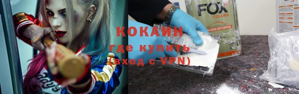 герыч Верхнеуральск