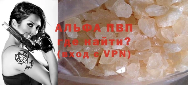герыч Верхнеуральск