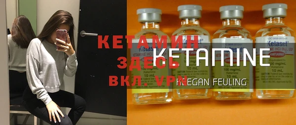 герыч Верхнеуральск