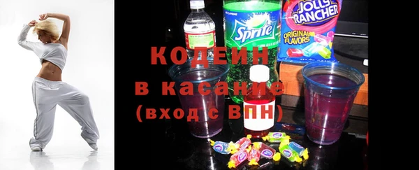 кокаин Верея