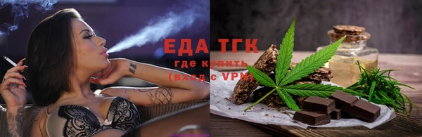 герыч Верхнеуральск