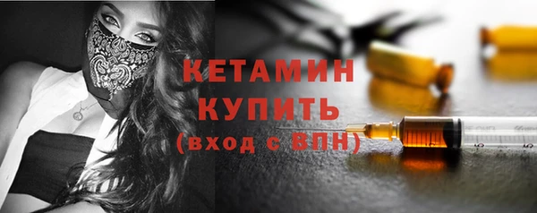кокаин Верея