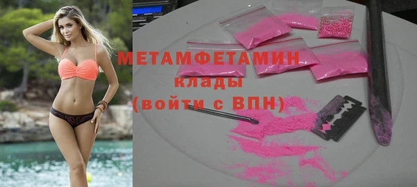 кокаин Верея