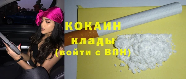 молекула духа Верхний Тагил