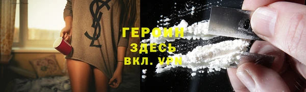 герыч Верхнеуральск