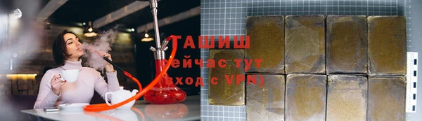 молекула духа Верхний Тагил