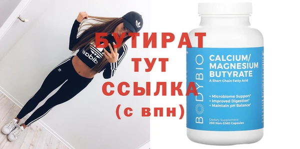 герыч Верхнеуральск