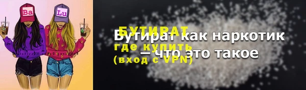 кокаин Верея
