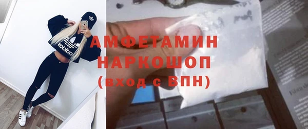 герыч Верхнеуральск