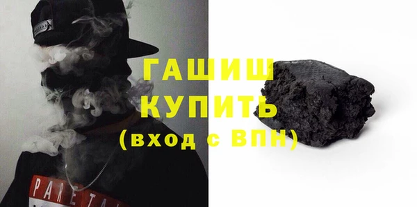 молекула духа Верхний Тагил