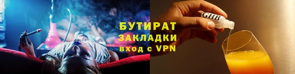 гашишное масло Тавда