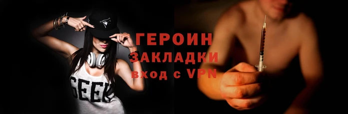кокаин Верея