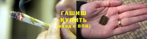 герыч Верхнеуральск
