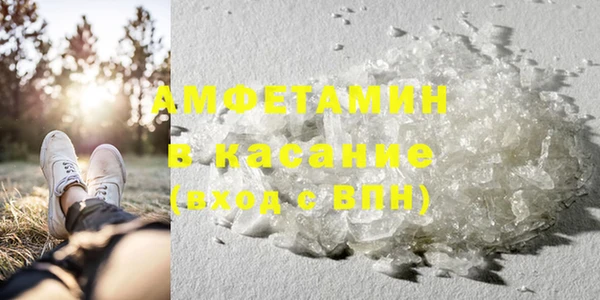 кокаин Верея
