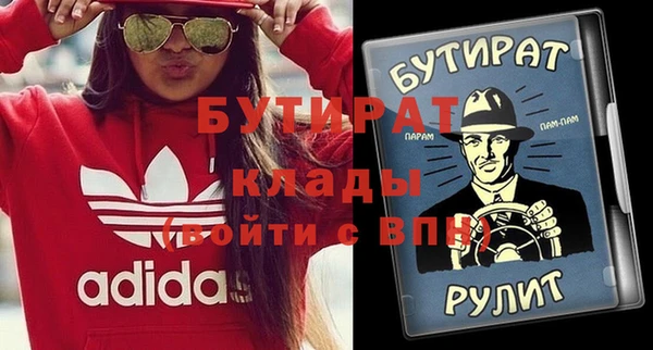 молекула духа Верхний Тагил