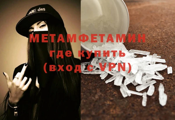 молекула духа Верхний Тагил