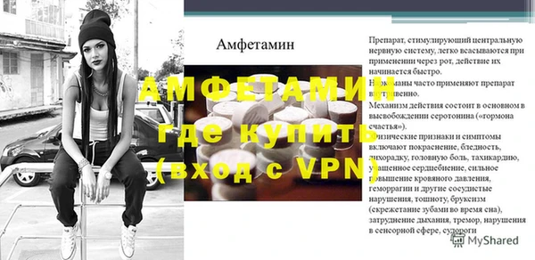 кокаин Верея