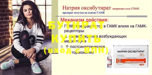 герыч Верхнеуральск