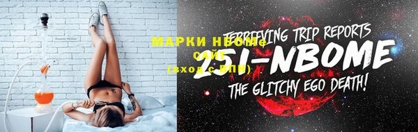 кокаин Верея