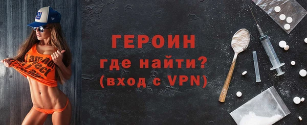 молекула духа Верхний Тагил