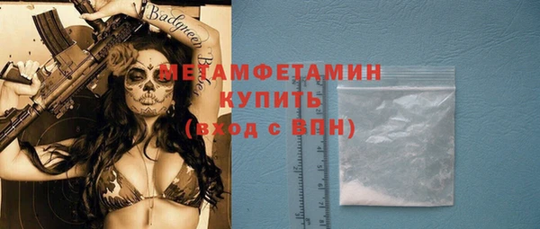 молекула духа Верхний Тагил