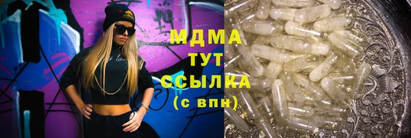 кокаин Верея