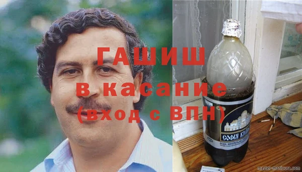 молекула духа Верхний Тагил