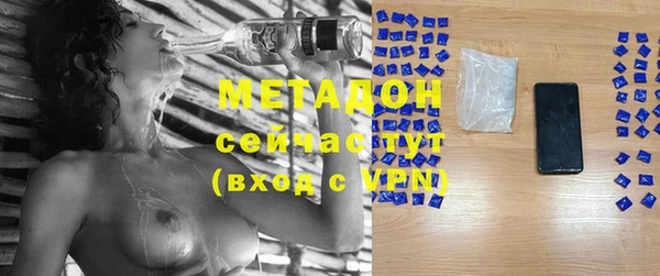 молекула духа Верхний Тагил