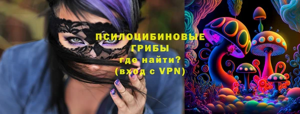 кокаин Верея