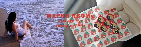 герыч Верхнеуральск