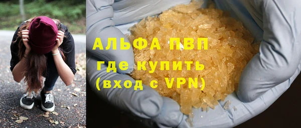 кокаин Верея