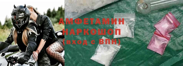 герыч Верхнеуральск