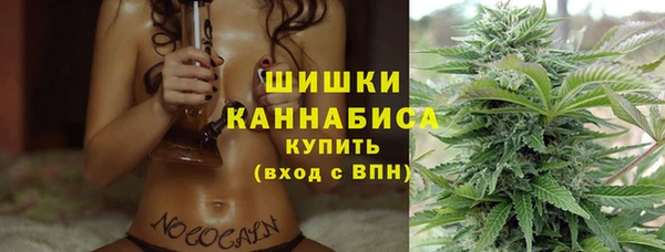 кокаин Верея