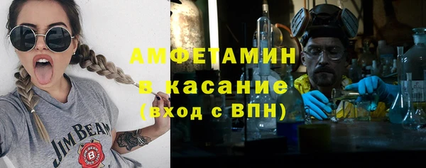 кокаин Верея