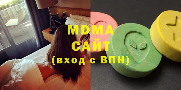 герыч Верхнеуральск