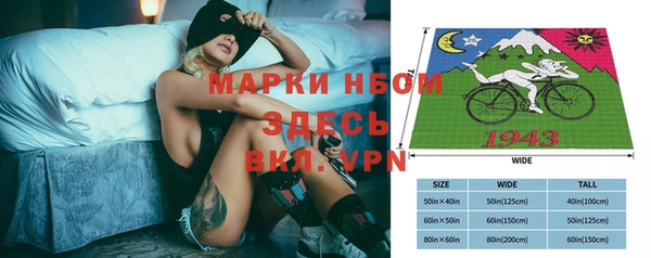 герыч Верхнеуральск