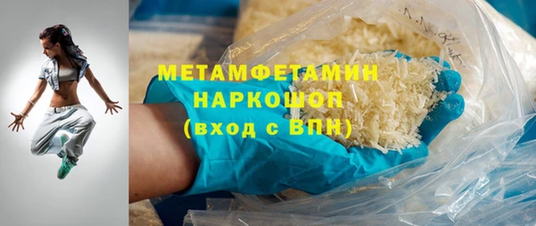 кокаин Верея