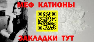 сатива Канаш