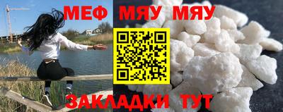 сатива Канаш