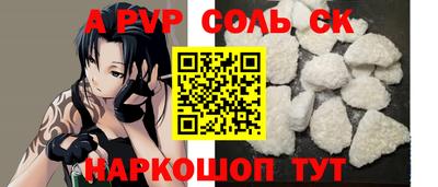 сатива Канаш